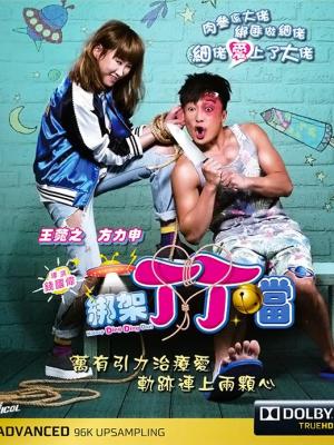 云端爱恋